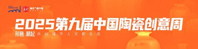 岭南大道｜以创意周为支点，佛山撬动整座城的人文未来