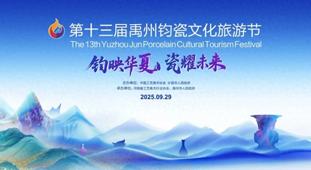 两场盛会即将开幕！许昌向全世界发出邀请！