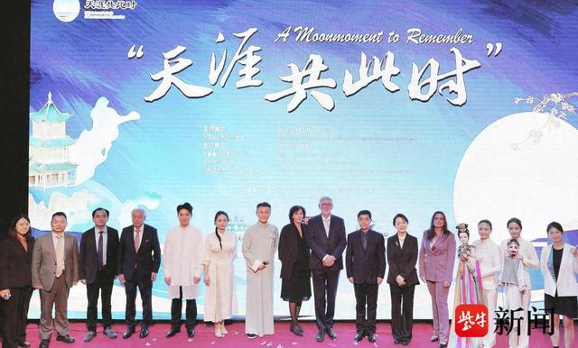 “天涯共此时”暨中比运河城市文化交流对话活动成功举办，为中欧建交50周年注入运河文化新活力