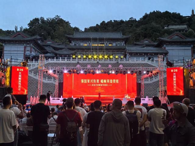 兰州市退役军人事务局举办纪念兰州解放76周年文艺演出