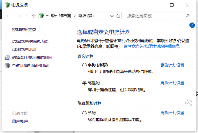 电脑重启后黑屏怎么办四个方法供你选择（电脑开机正常）