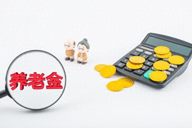 2025年，广东的过渡性养老金全额补发，退休人员需要注意两件事！