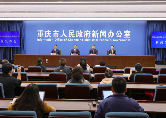 又到满山红叶时 第十九届重庆长江三峡（巫山）国际红叶节即将开幕