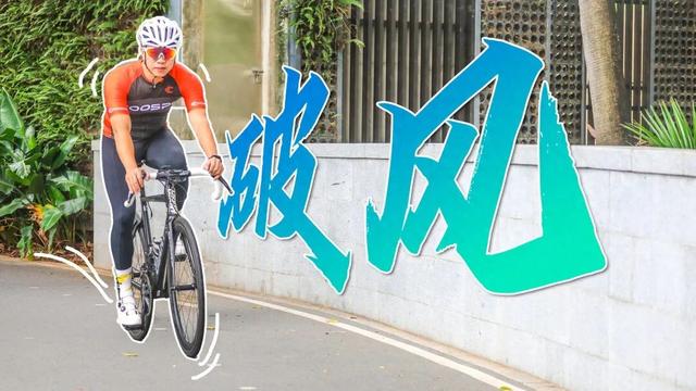 车轮丈量东江“最美身段”！东莞“三江六岸”成十五运会骑行热地