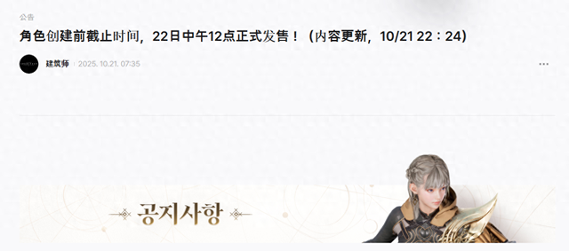 2025年11月2日 第73页