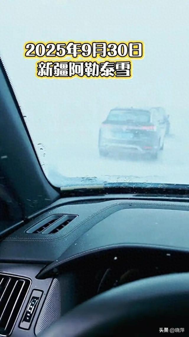 新疆突降暴雪 上百辆车被困