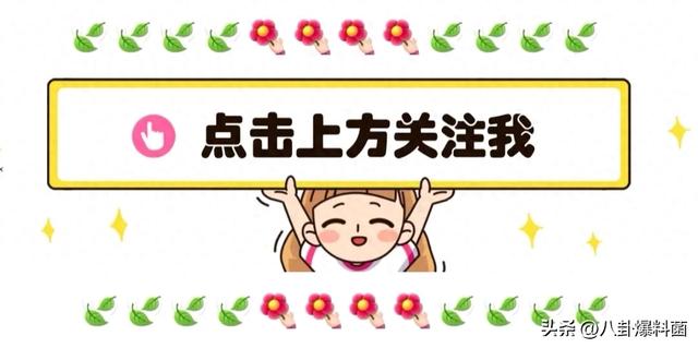 冯提莫直播间大尺度换装冲上热搜！大病归来，她的身材假到离谱