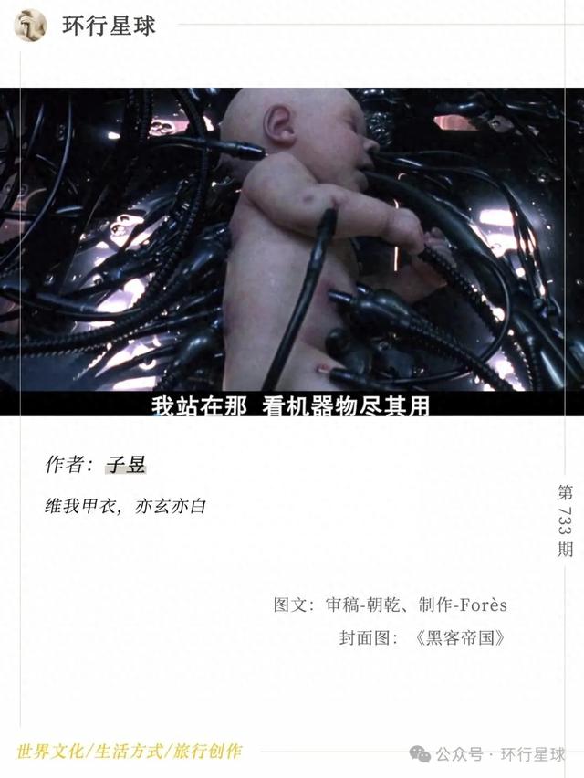 最新，日本科技生孩子，不需要男人了？