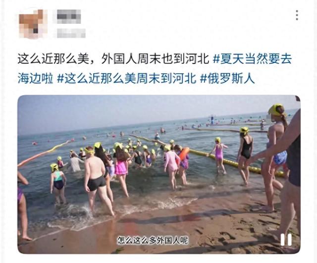 暴涨！北戴河画风突变！