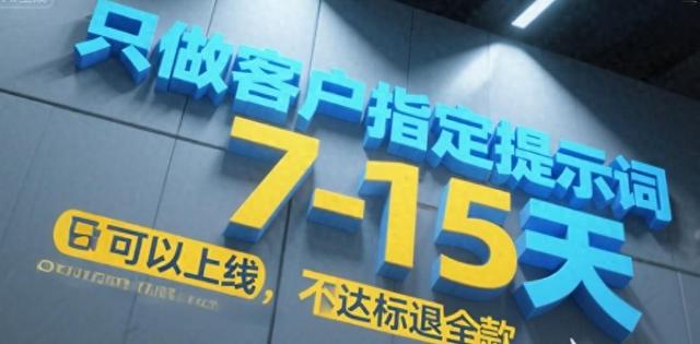 珠海360seo（珠海GEO优化排名谁能在AI搜索时代真正让企业被看到）