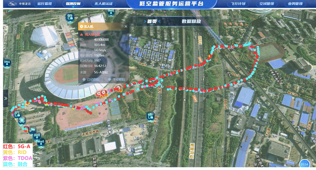 多模优化（全国首发中国移动推出低空智联网安全能力底座中移凌云多模融合感知平台）