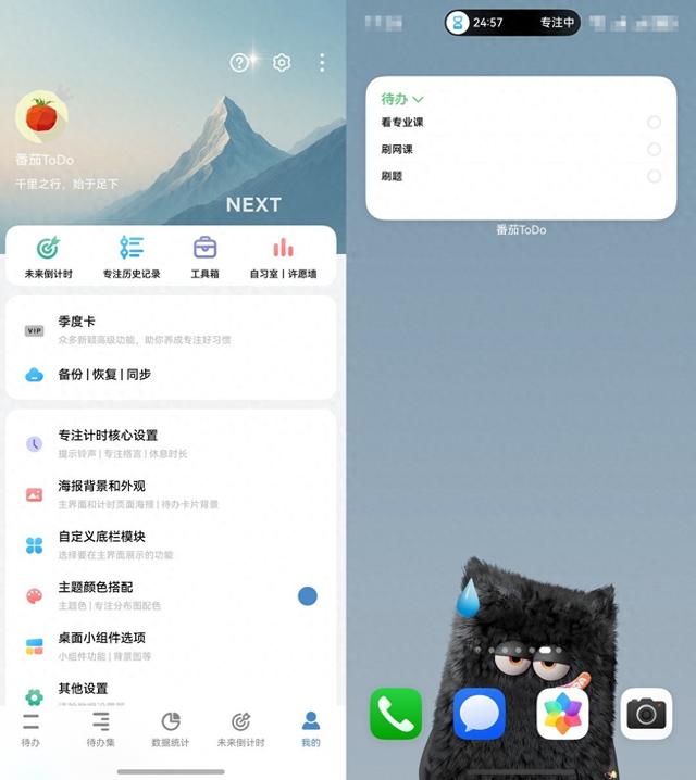 能在手机上做题的软件（学生党暑假考证）