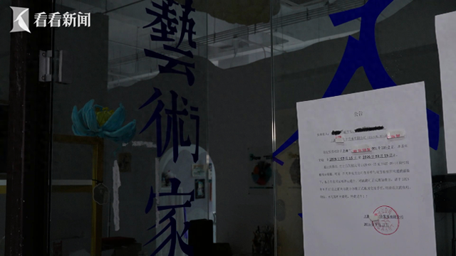 刚续费店关了！警方侦破新型职业闭店人诈骗案