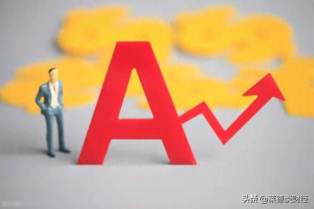 A股：今天调整到3821，不出所料，明天周三，历史或将重演？