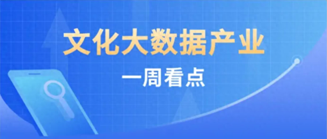 一周看点 | 中国国家话剧院“CNT 现场”高清展映季启动