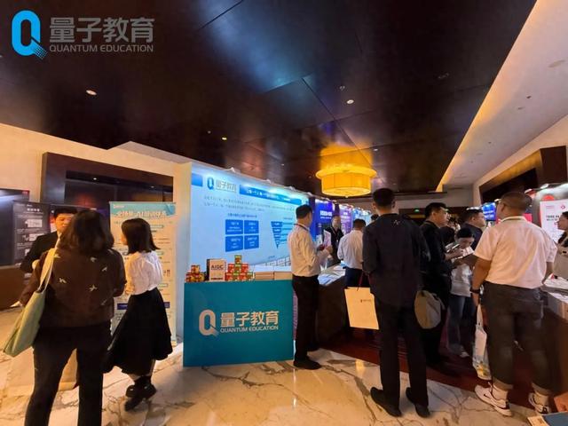 量子教育荣获双料大奖！解码企业AI化转型人才培养新范式