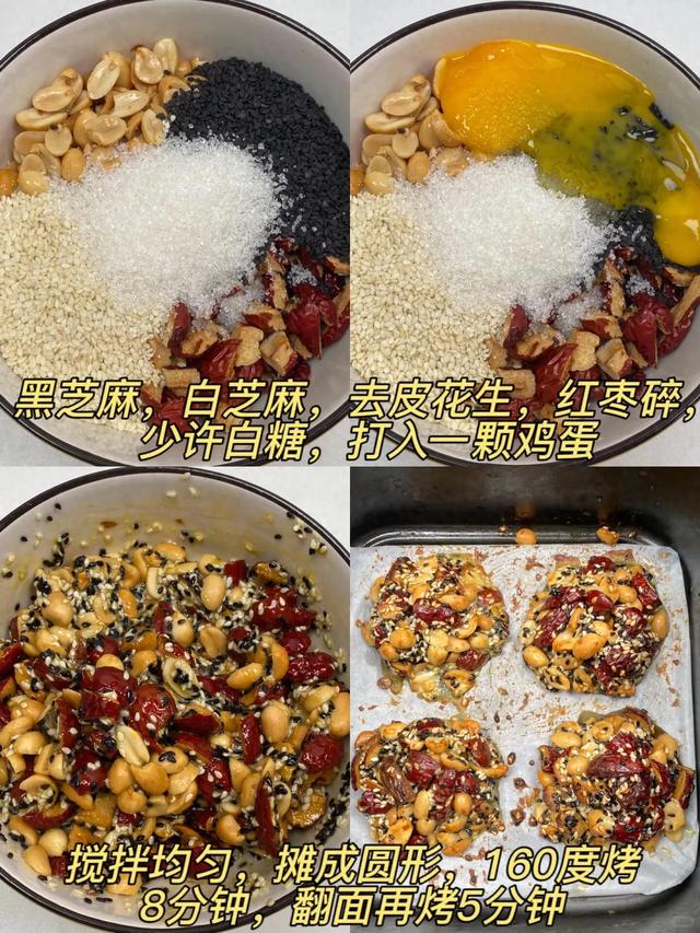 不差钱的中老年人，这5款零食放心吃！解馋又养生，越吃越健康！