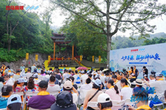 2025巴马丽琅七夕祭水节举行