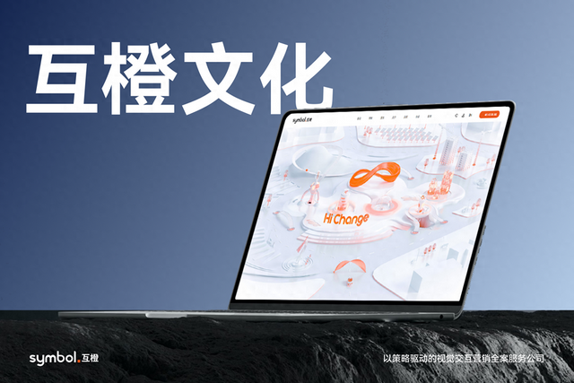 杭州微网站建设（2026杭州高端网站建设指南精选国际优质建站公司专属解析）