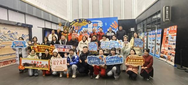 锦州：经开 锦湾文旅集团赴京参加“锦州年 最东北”宣介活动 精准推介经开区及笔架山文旅资源