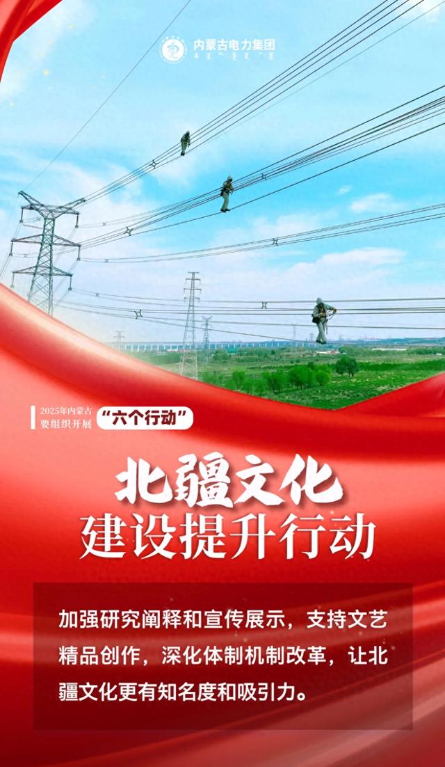 流光织锦绣 北疆醉游人① | 点亮草原盛景