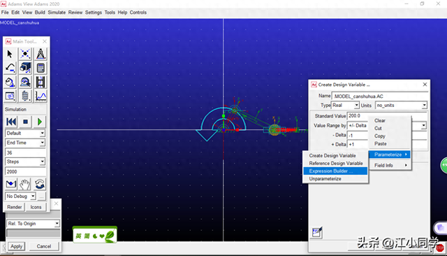 adams优化（基于adams经典界面的模型优化设计清晰版）