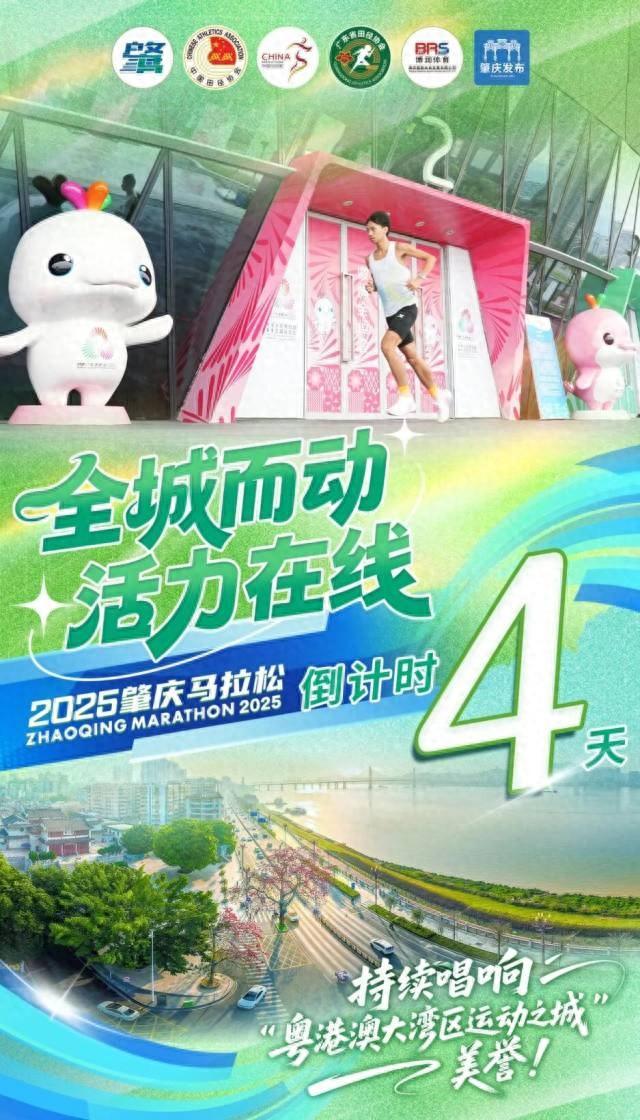 免票、打折……肇庆超多福利来袭！速看→