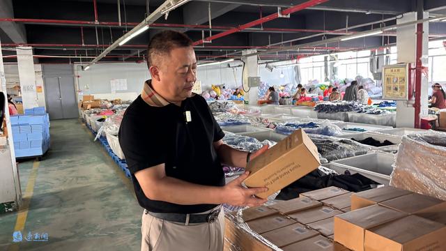 乘风破浪出海去丨带着“宿迁造”的标签走向世界
