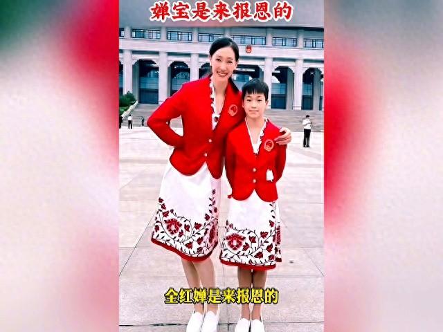 什么叫贵人	，全红婵就是贵人，贵人是来报恩的	。