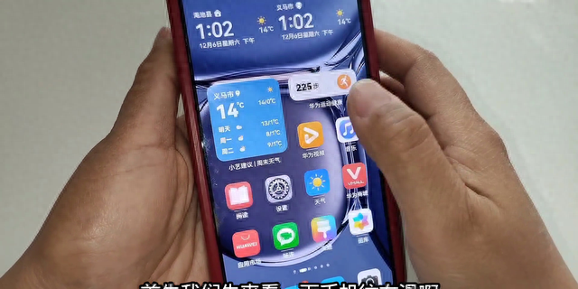 怎么去掉中间的空白页（如何关闭手机负一屏教你一招彻底关闭）