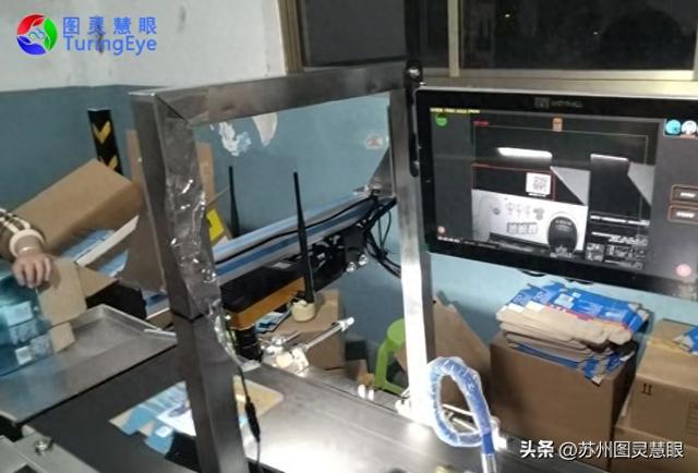机器视觉检测之蚊香液盒字符检测