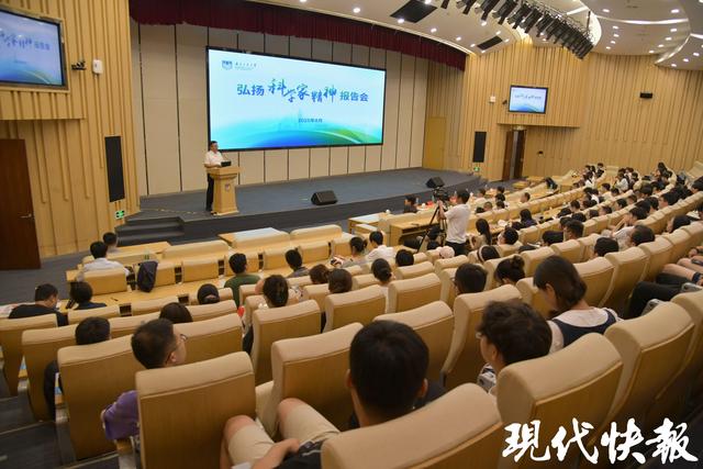 ​十余位两院院士齐聚南京工业大学，共话新时代使命担当