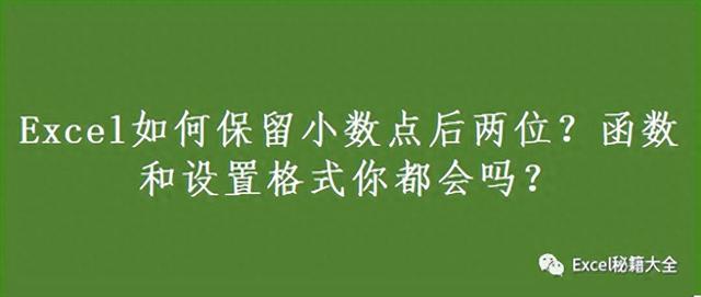员德义
