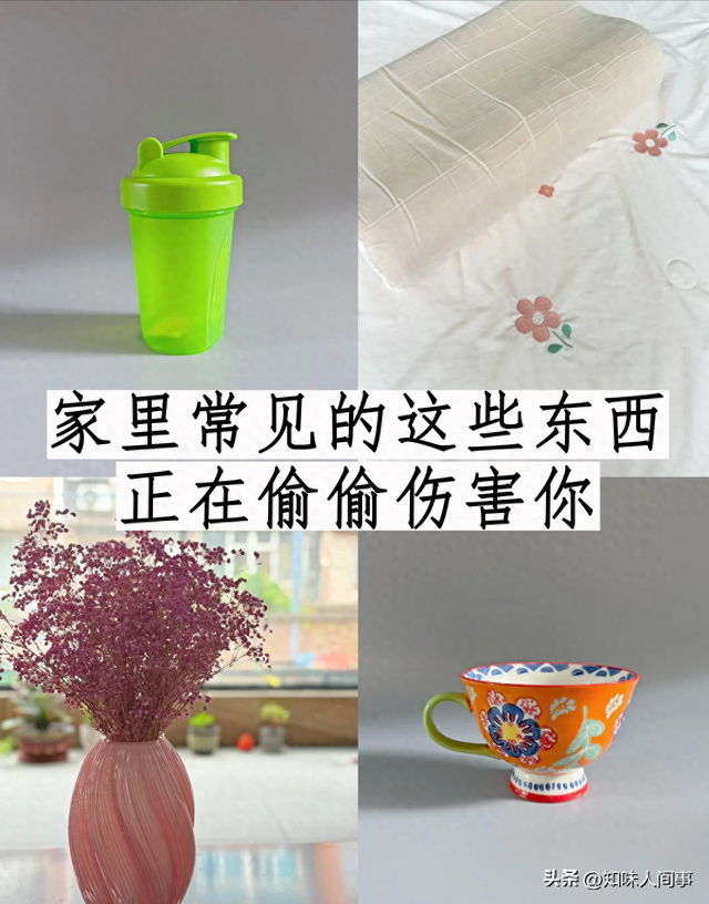 速查！这13种生活用品已被官方点名淘汰，第7个几乎家家都有！