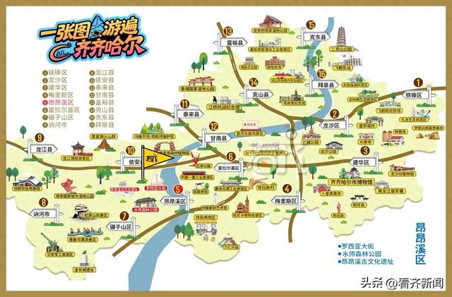 鹤城市区向南18km处，有惊喜...