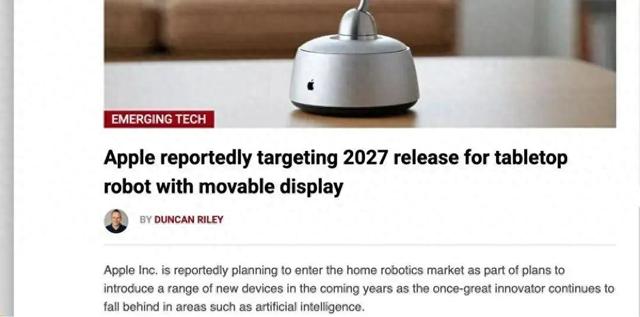 苹果2027年推AI伴侣机器人：主打类人交互体验