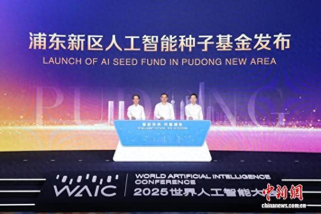 上海浦东新推一揽子举措 加快建设人工智能产业高地