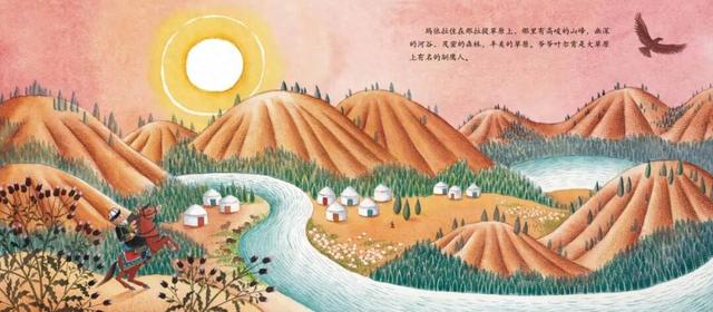 祝贺新疆维吾尔自治区成立70周年，人教多彩童书展现新疆风采！