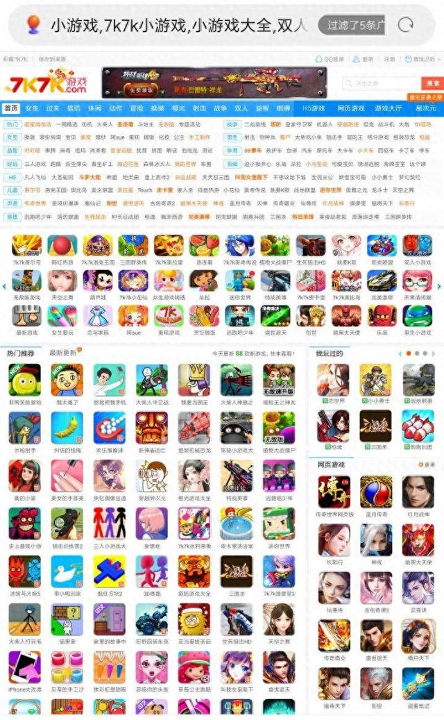 7kk迷你世界下载（7k7k为何做不赢4399）