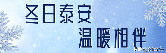 打卡冰雪奇观！2026第一份快乐在九女峰安排明白~