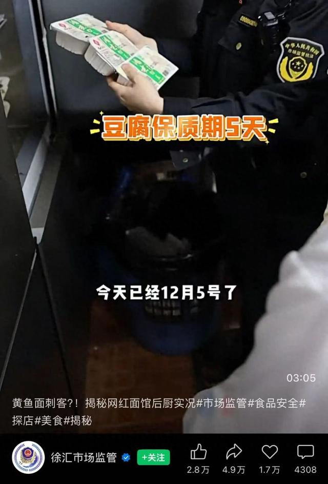 画面不堪入目！官方曝光，已立案调查！明星、博主常光顾......