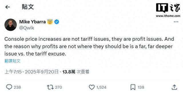 前暴雪总裁揭秘微软Xbox涨价内幕：利润不足是主因