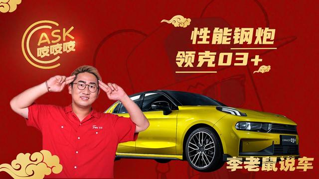 猫和老鼠赛车破解版下载（满意度最高二手车是哪款40万入手换标奔驰到底值不值）