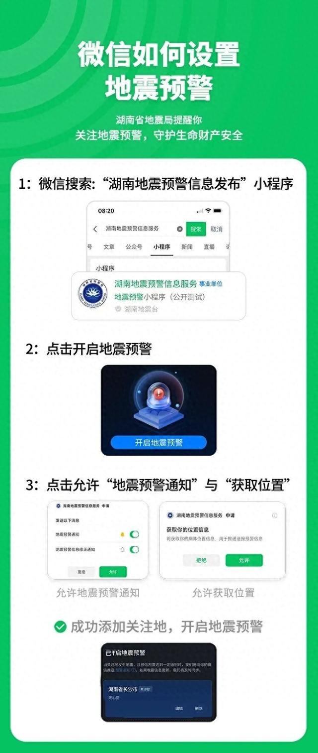 微信7.0时刻视频怎么用（在湖南）