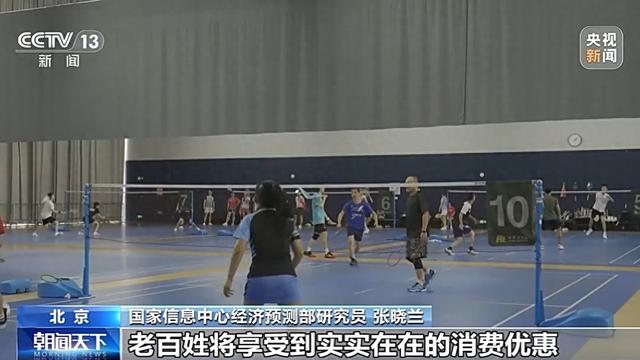 2030年总规模超7万亿元！这一产业迎利好