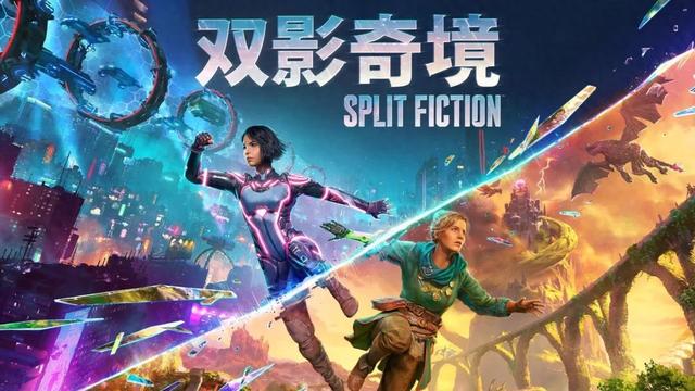 双人女生版本游戏（2025最好玩的8大双人游戏）