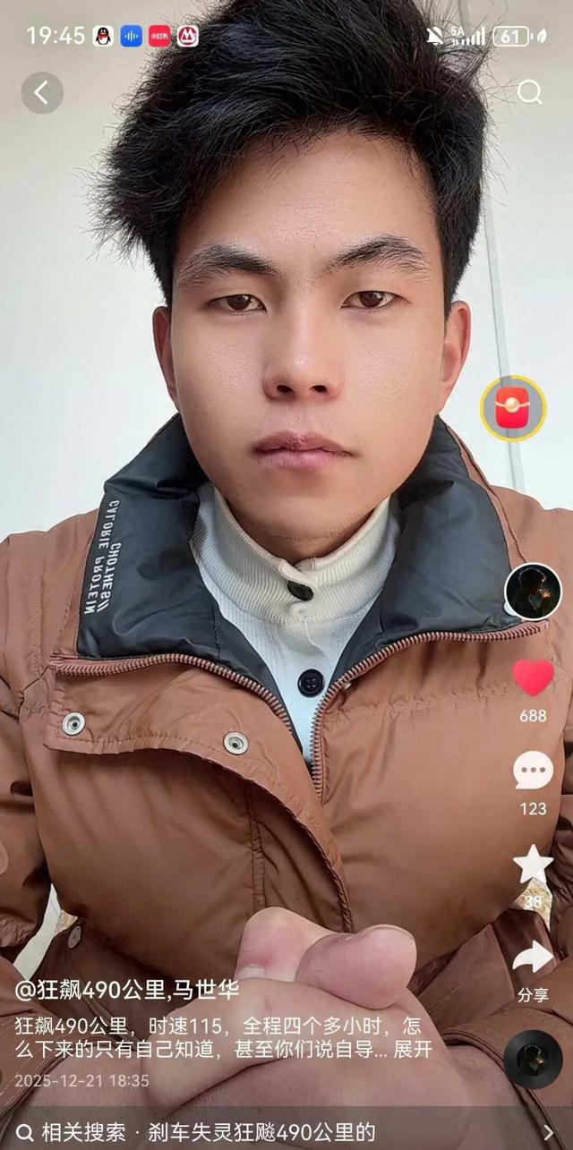 高速上刹车失灵，小轿车时速115狂奔490公里！已退车退款