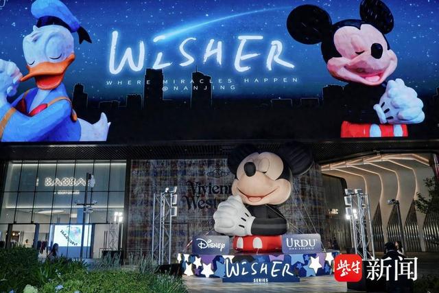 巨型米奇“祈愿南京”，VR龙珠“复活”连岛！今年暑期江苏用沉浸消费改写城市体验逻辑