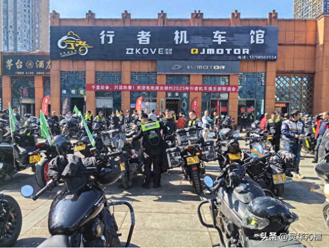 百骑掠影梵净 深度乐享江口 百台摩托车畅游梵净山环线圆满落幕