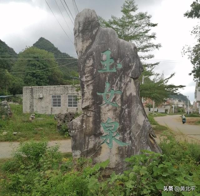 广西南宁市上林县曾经日均5000游客的景区，现在为何无人问津？